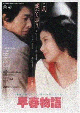 长媳的春天剧照