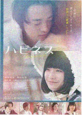 汉江边的婆媳剧照